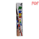Rubik's Race - 2 Player Game