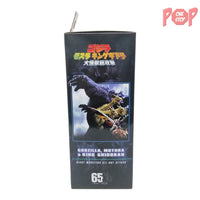 NECA - Giant Monsters All-Out Attack - Godzilla Action Figure