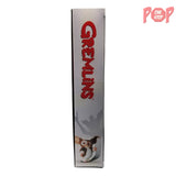 Gremlins Countdown Calendar