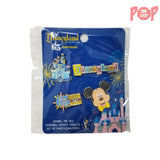 Funko - Disneyland Resort 65th Anniversary - Enamel Pin Set