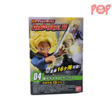 Dragonball Super - Super Saiyan Trunks - Mini Action Figure (04)